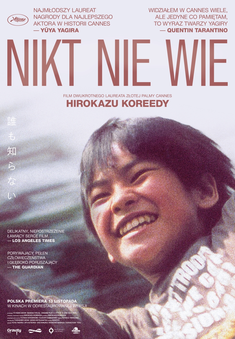 grafika promująca film
